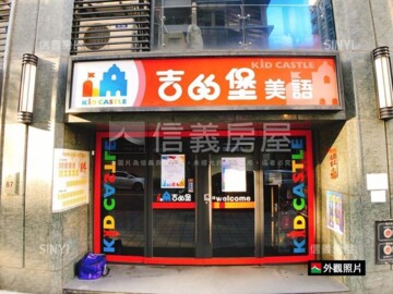 樂屋_有朋之里待售房屋 有朋之里待售房屋