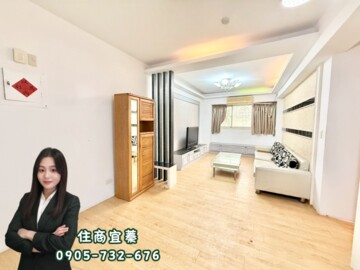 樂屋_台北桃源待售房屋 台北桃源待售房屋