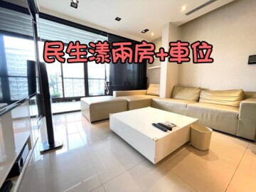 樂屋_民生漾待售房屋 民生漾待售房屋