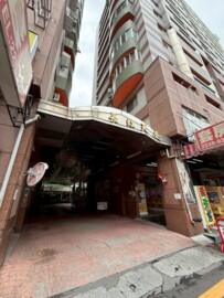 永興商業大樓/龍邦聯合大樓待售房屋