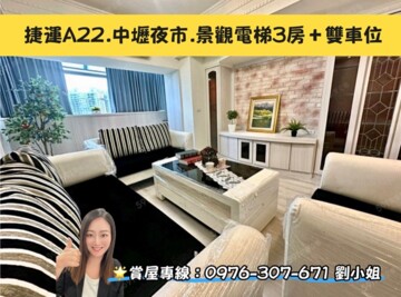 樂屋_智聖天廈待售房屋 智聖天廈待售房屋