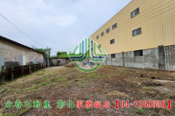 樂屋_彰化市待售房屋 彰化市待售房屋