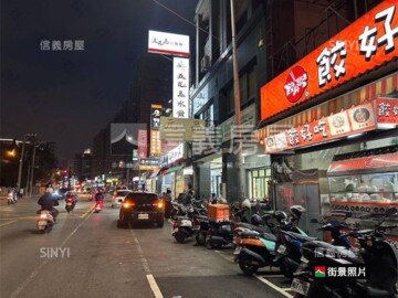 靜園A區待售房屋