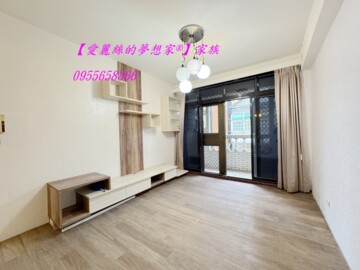 樂屋_中壢區待售房屋 中壢區待售房屋
