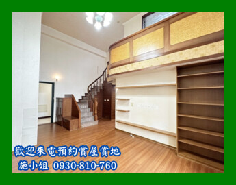 樂屋_太子萬通世界2待售房屋 太子萬通世界2待售房屋