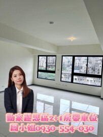楓林小橋2待售房屋