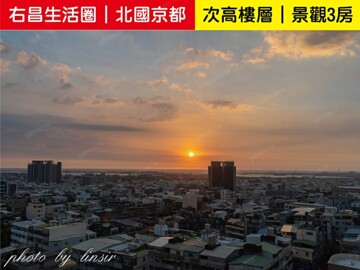 楠梓區待售房屋