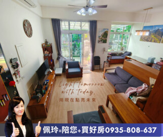 樂屋_綠中海A待售房屋 綠中海A待售房屋