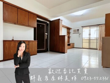 樂屋_三采市政天地待售房屋 三采市政天地待售房屋