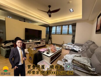 得寶名邸2待售房屋