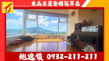 樂屋_楓丹白露待售房屋 楓丹白露待售房屋