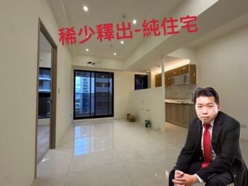 樂屋_觀翠/九欣觀翠待售房屋 觀翠/九欣觀翠待售房屋
