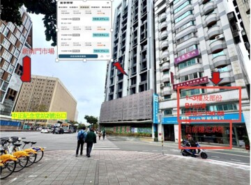 中正梅園待售房屋