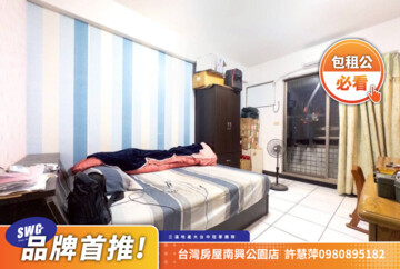 樂屋_綠光特區/閣上科博待售房屋 綠光特區/閣上科博待售房屋