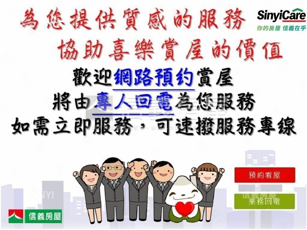 樂屋_台中市南屯區海德堡藝術廣場待售房屋 台中市南屯區海德堡藝術廣場待售房屋