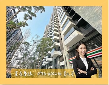 樂屋_城真待售房屋 城真待售房屋