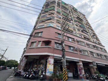 好想家公寓大廈待售房屋