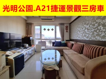 法國賞待售房屋