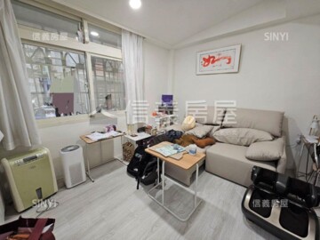 南港區待售房屋