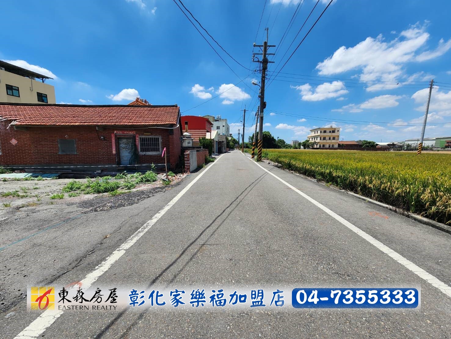 秀水⭐️*近陝西國小建地*❤️可蓋兩戶