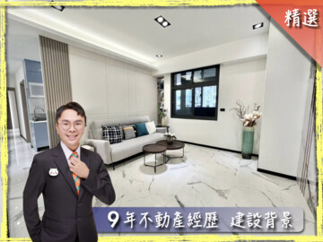 樂屋_捷運888待售房屋 捷運888待售房屋