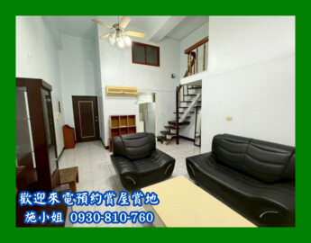 樂屋_奇中奇大樓待售房屋 奇中奇大樓待售房屋
