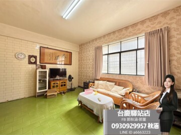 樂屋_屏東市待售房屋 屏東市待售房屋
