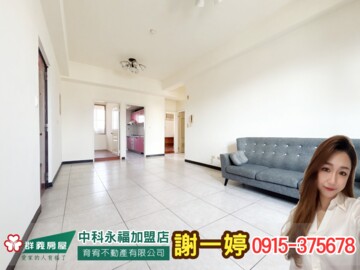 樂屋_熊貓大觀園待售房屋 熊貓大觀園待售房屋