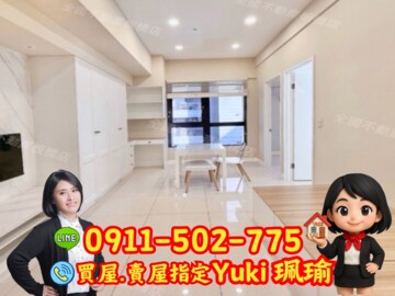 樂屋_興富發大美待售房屋 興富發大美待售房屋