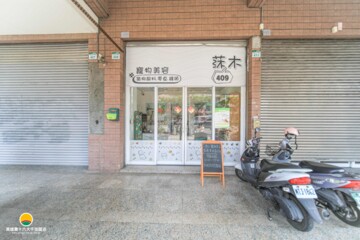 樂屋_希望城市彩虹區待售房屋 希望城市彩虹區待售房屋