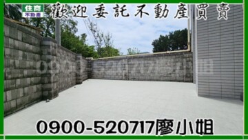 樂屋_立冠敦皇10大樓區待售房屋 立冠敦皇10大樓區待售房屋