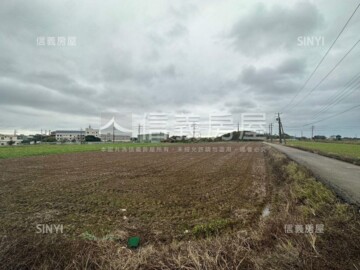 新屋特農土地