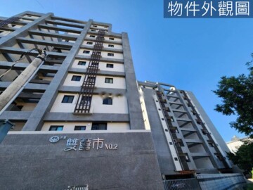 樂屋_晨右新美待售房屋 晨右新美待售房屋