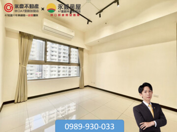 樂屋_皇翔歡喜城待售房屋 皇翔歡喜城待售房屋