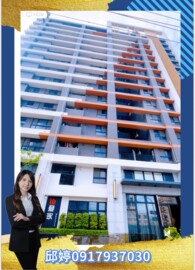 IG愛家待售房屋