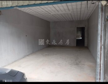 大城鄉待售房屋