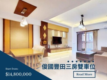 樂屋_寶輝THE TOWER/寶輝THE PLAZA/寶輝時代廣場/寶輝VILLAGE-3待售房屋 寶輝THE TOWER/寶輝THE PLAZA/寶輝時代廣場/寶輝VILLAGE-3待售房屋