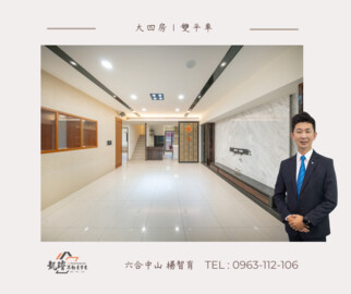 樂屋_河堤苑/匯河堤待售房屋 河堤苑/匯河堤待售房屋