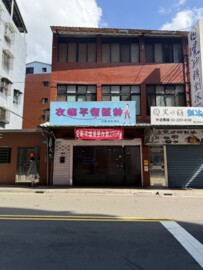 公園路優質店面 - Image 1