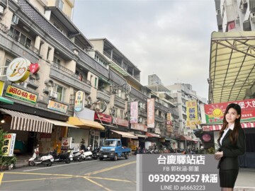 繁榮大學城待售房屋