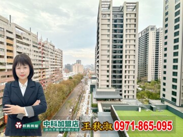 樂屋_俊國萬里星座日座待售房屋 俊國萬里星座日座待售房屋