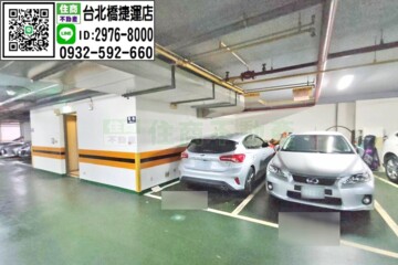 鎮金殿待售房屋