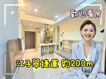 三輝都匯2部曲待售房屋