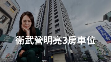 樂屋_星真愛待售房屋 星真愛待售房屋