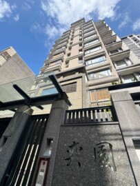 太鐠奕園待售房屋