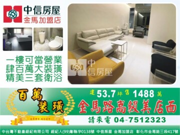 尚品居待售房屋