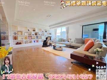水公園待售房屋