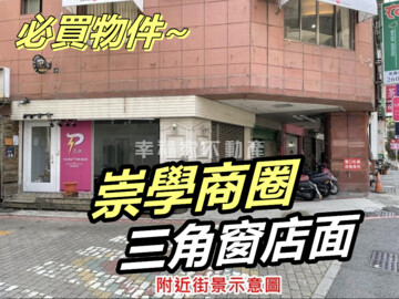 樂屋_文化江山待售房屋 文化江山待售房屋