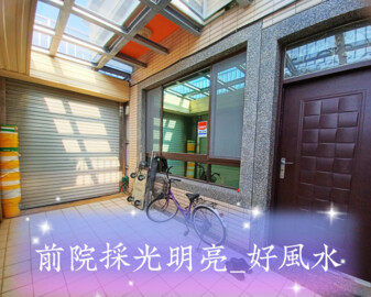 樂屋_龍潭區待售房屋 龍潭區待售房屋