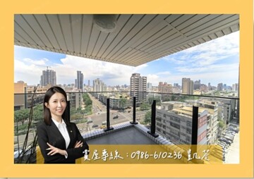 樂屋_城真待售房屋 城真待售房屋